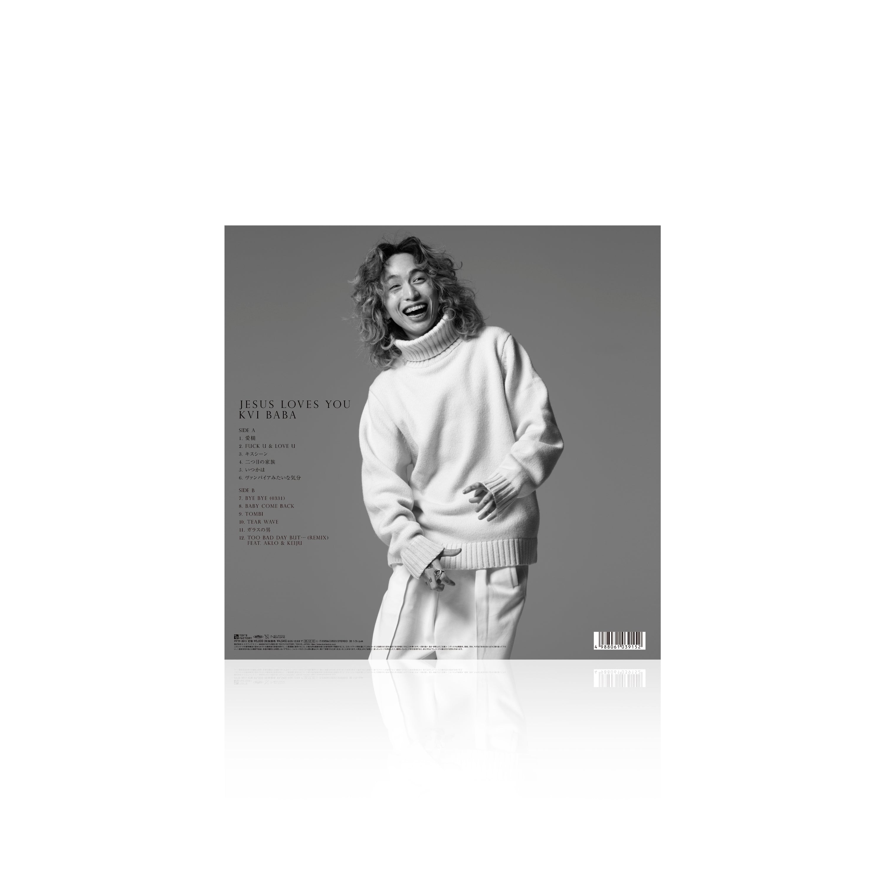 Jesus Loves You [12inch Vinyl] – TOY'S STORE