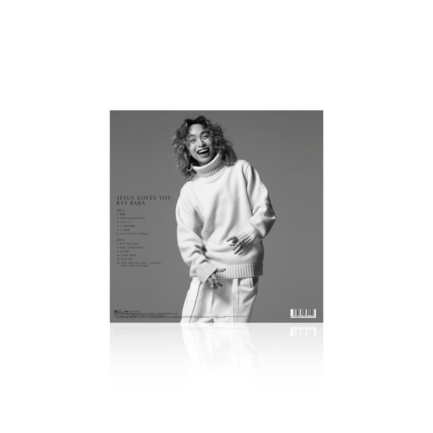 Jesus Loves You [12inch Vinyl]
