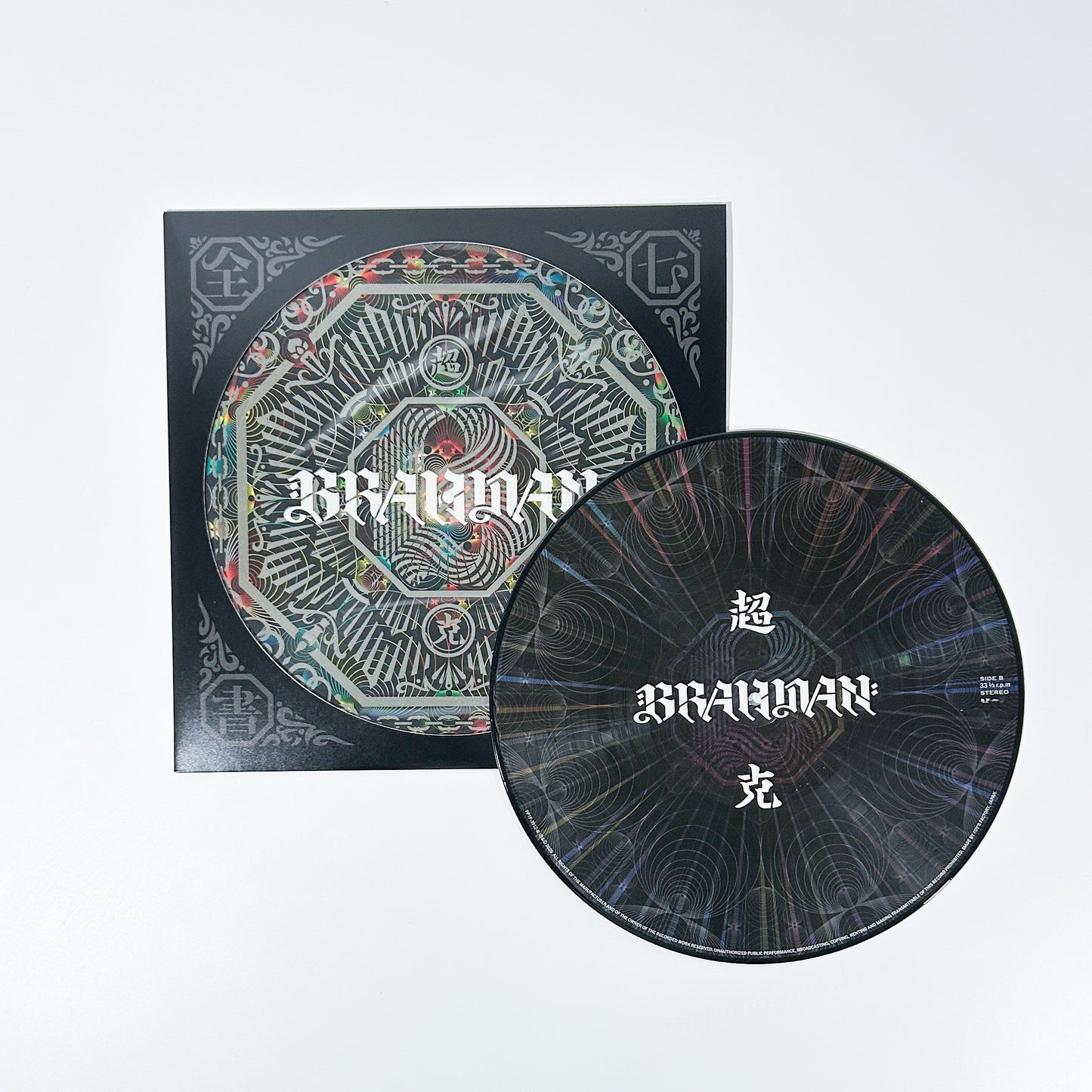 【受注期間 2026年1月30日（金）まで】完全受注限定盤LP BOX「七梵全書」