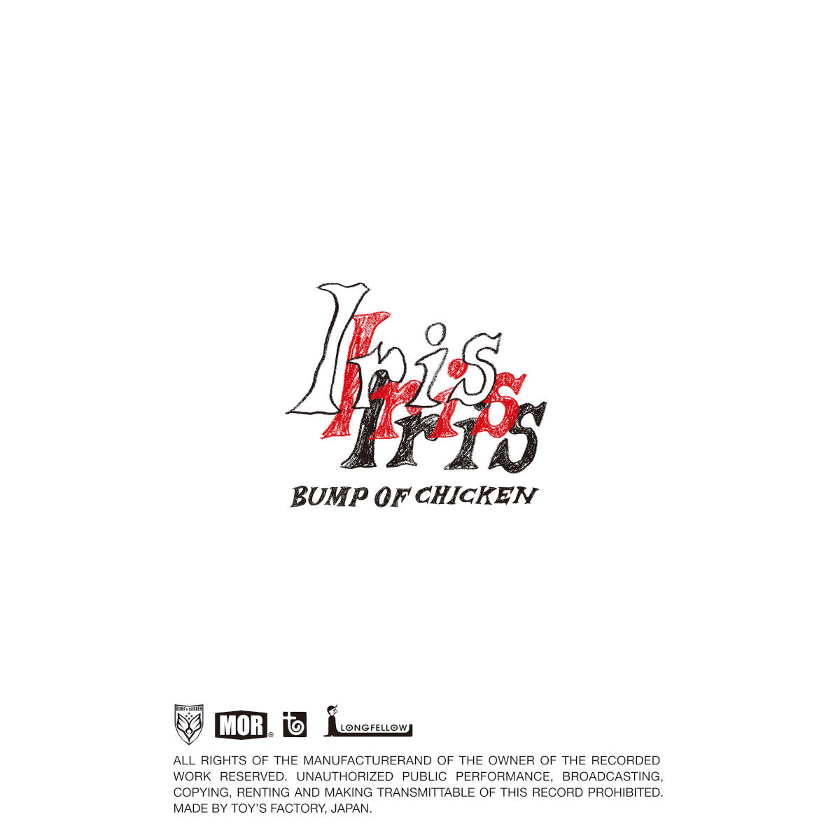 抽選販売】BUMP OF CHICKEN CASSETTE TAPE COLLECTION – TOY'S STORE