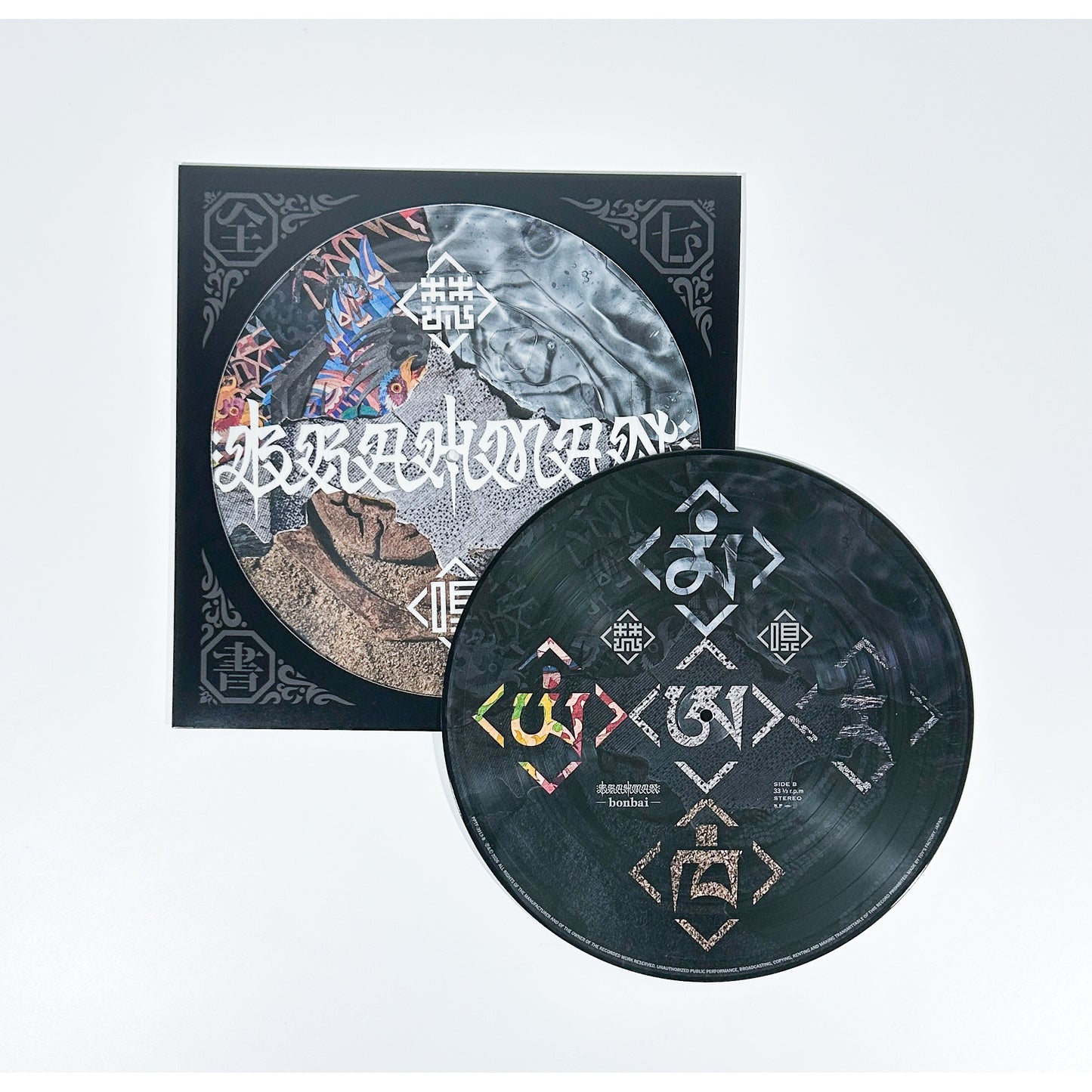 【受注期間 2026年1月30日（金）まで】完全受注限定盤LP BOX「七梵全書」