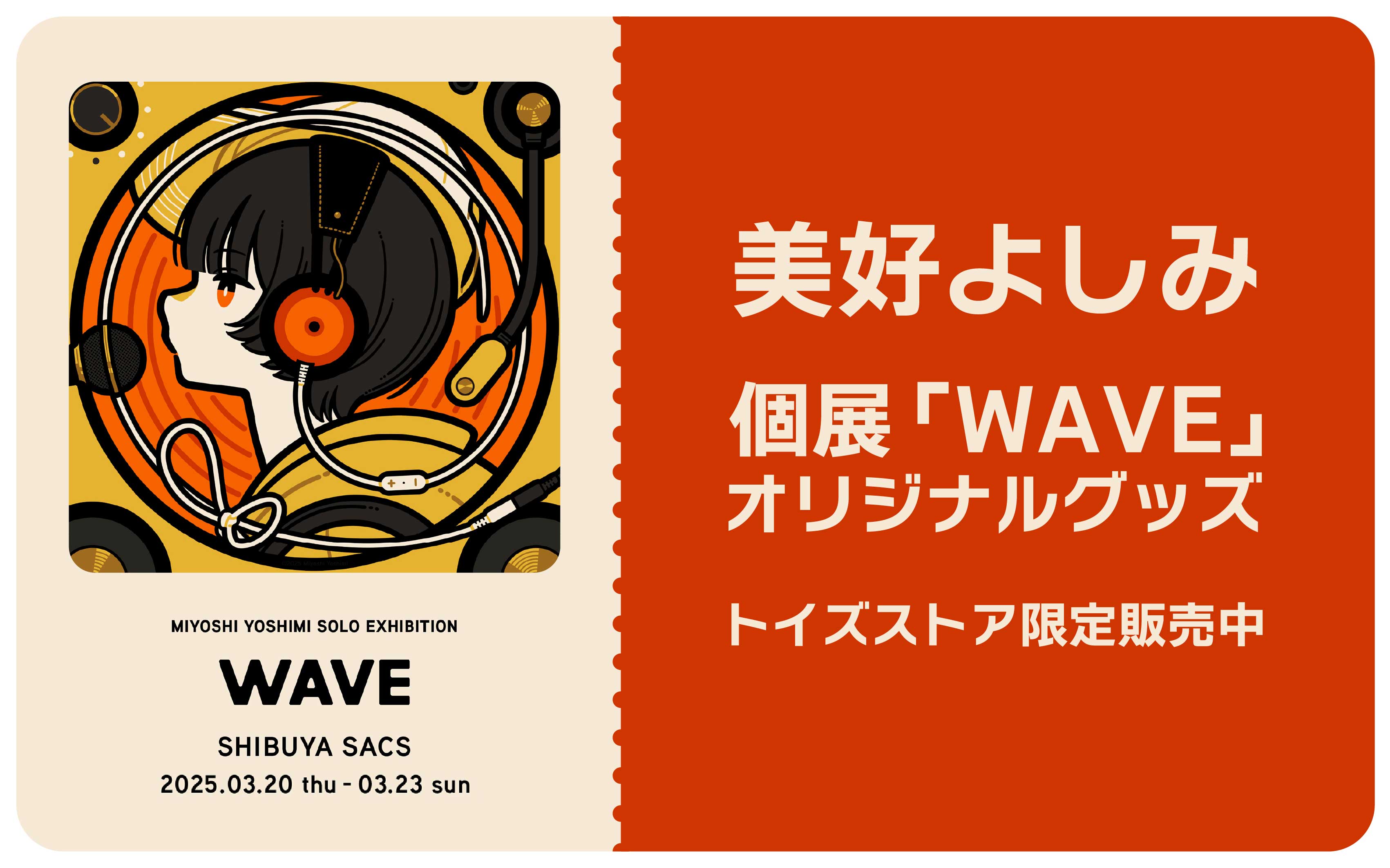 【新品】Play Along! DVD & CD セット/Toys袋 新品】Play Along! DVD & CD セット/Toys袋