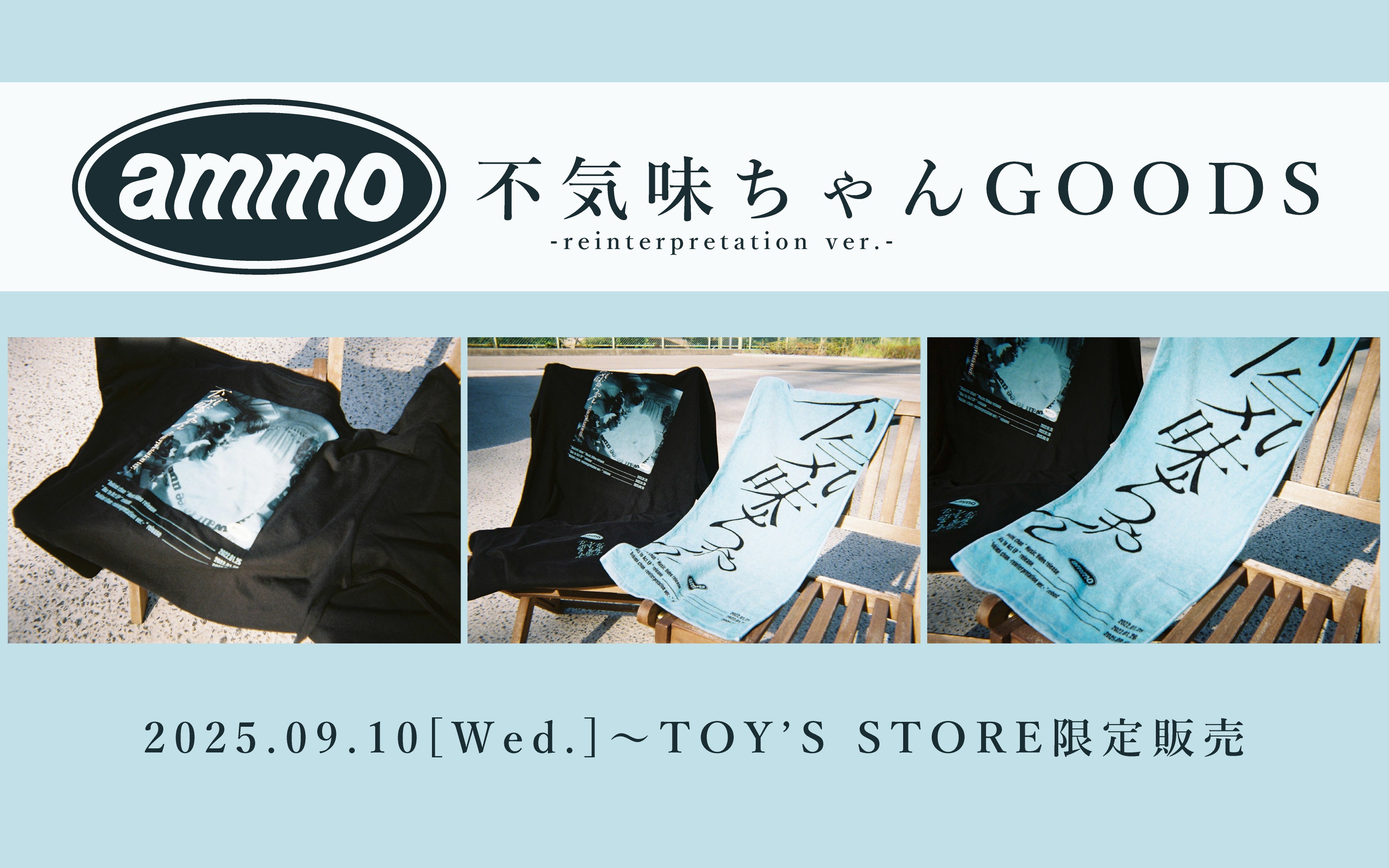 春一番 スペシャルセレクション CD 4枚 全シリーズ 帯付 TOY'S STORE