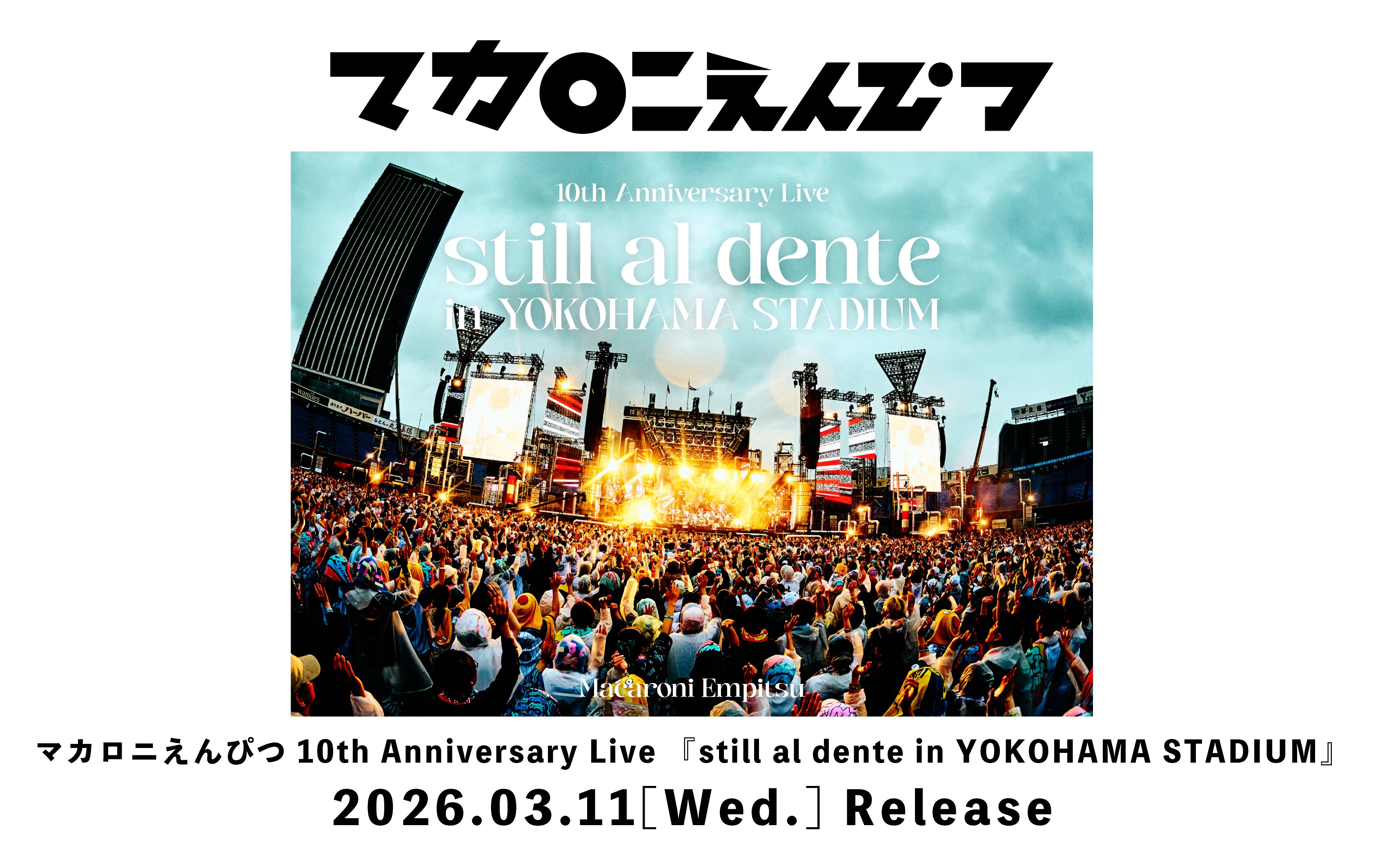 49_macaroni_banner_re.jpg?v=