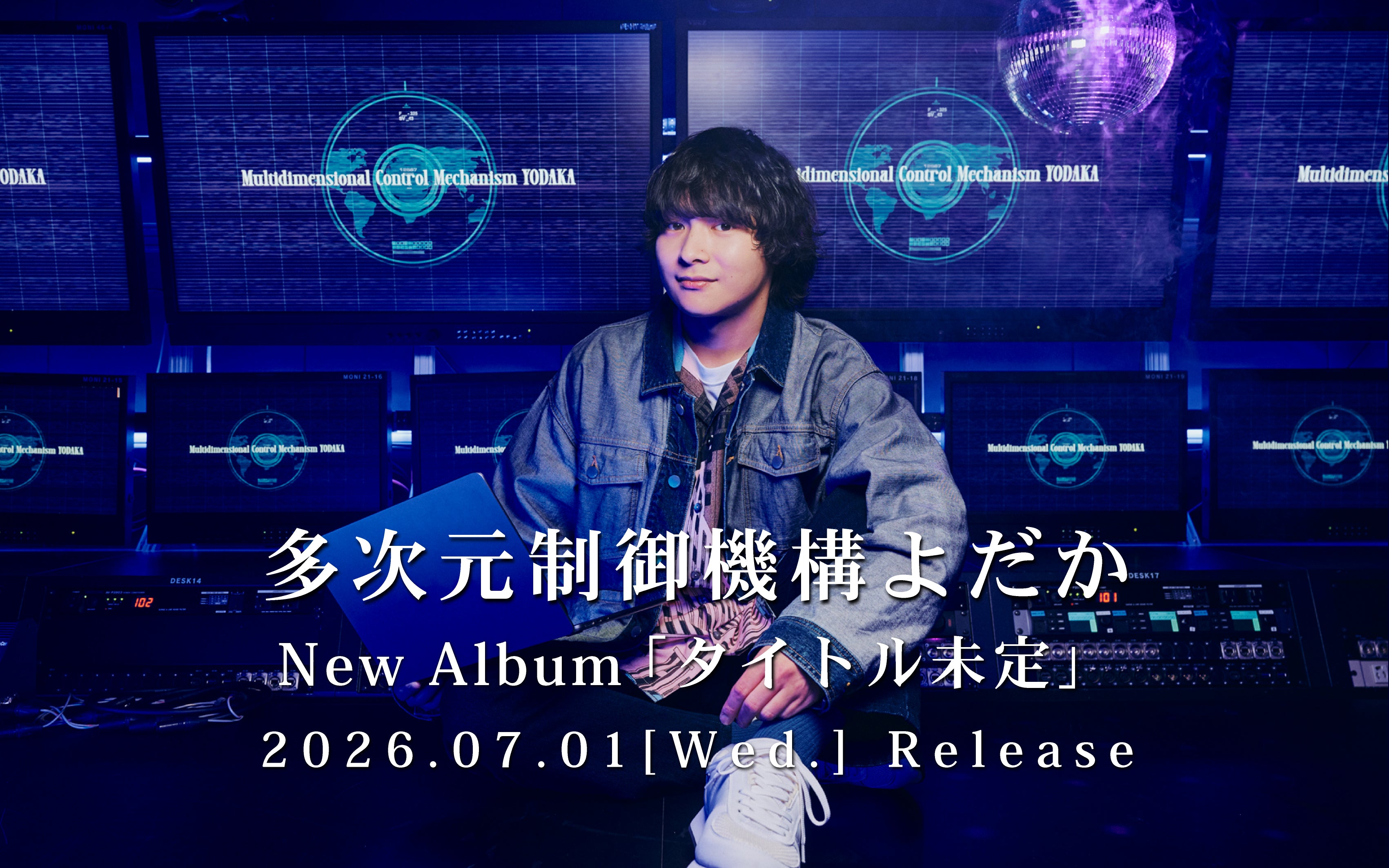 57_yodaka_banner.jpg?v=