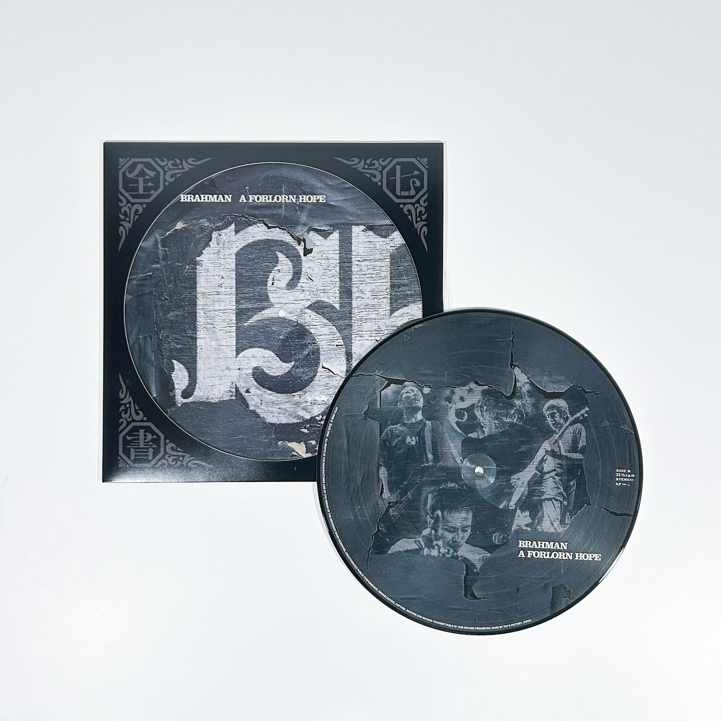 【受注期間 2026年1月30日（金）まで】完全受注限定盤LP BOX「七梵全書」