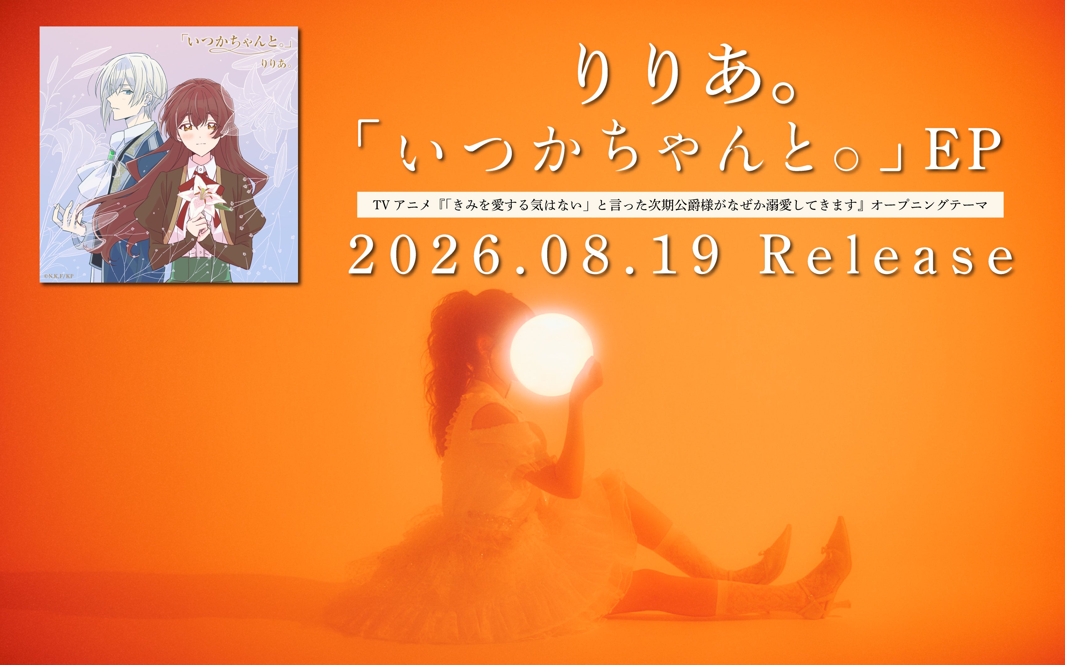 京都蒸溜所限定 ディスティラーズドリームVol.5 Junitopia TOY'S STORE