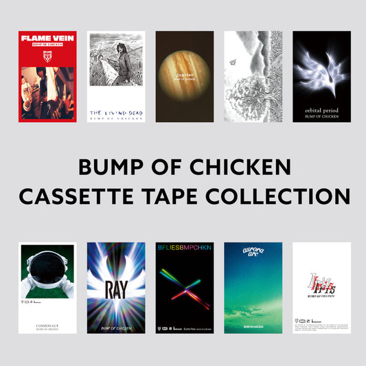 【抽選販売】BUMP OF CHICKEN  CASSETTE TAPE COLLECTION