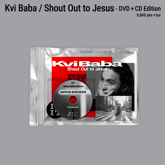 【1/30（金）まで】Shout Out to Jesus – DVD + CD Edition