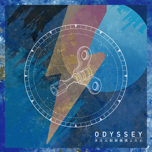 ODYSSEY（通常盤）［CD Only］