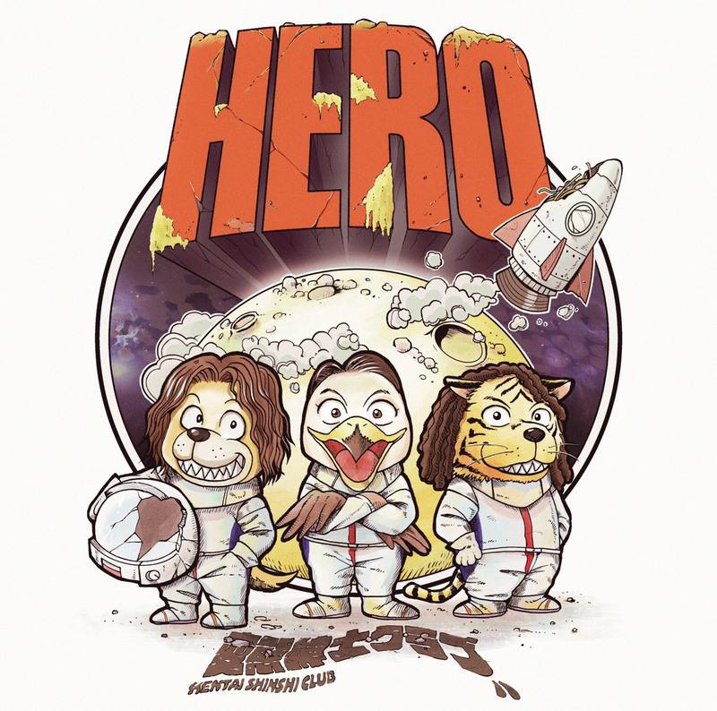 【通常盤】『HERO -Deluxe Edition-』（CD＋DVD）