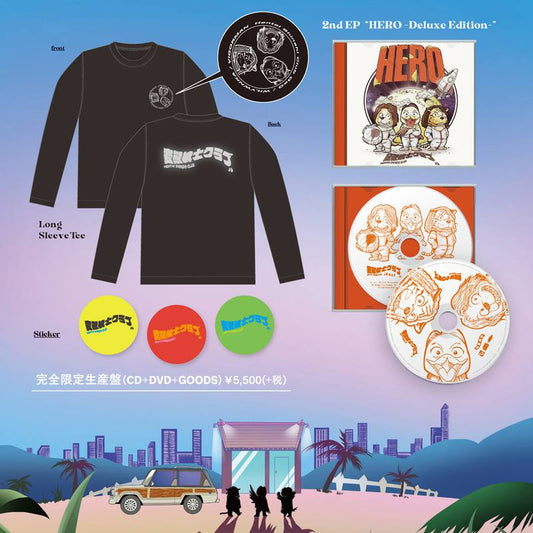 【完全限定生産盤】『HERO -Deluxe Edition-』（CD＋DVD＋ロングTシャツ）