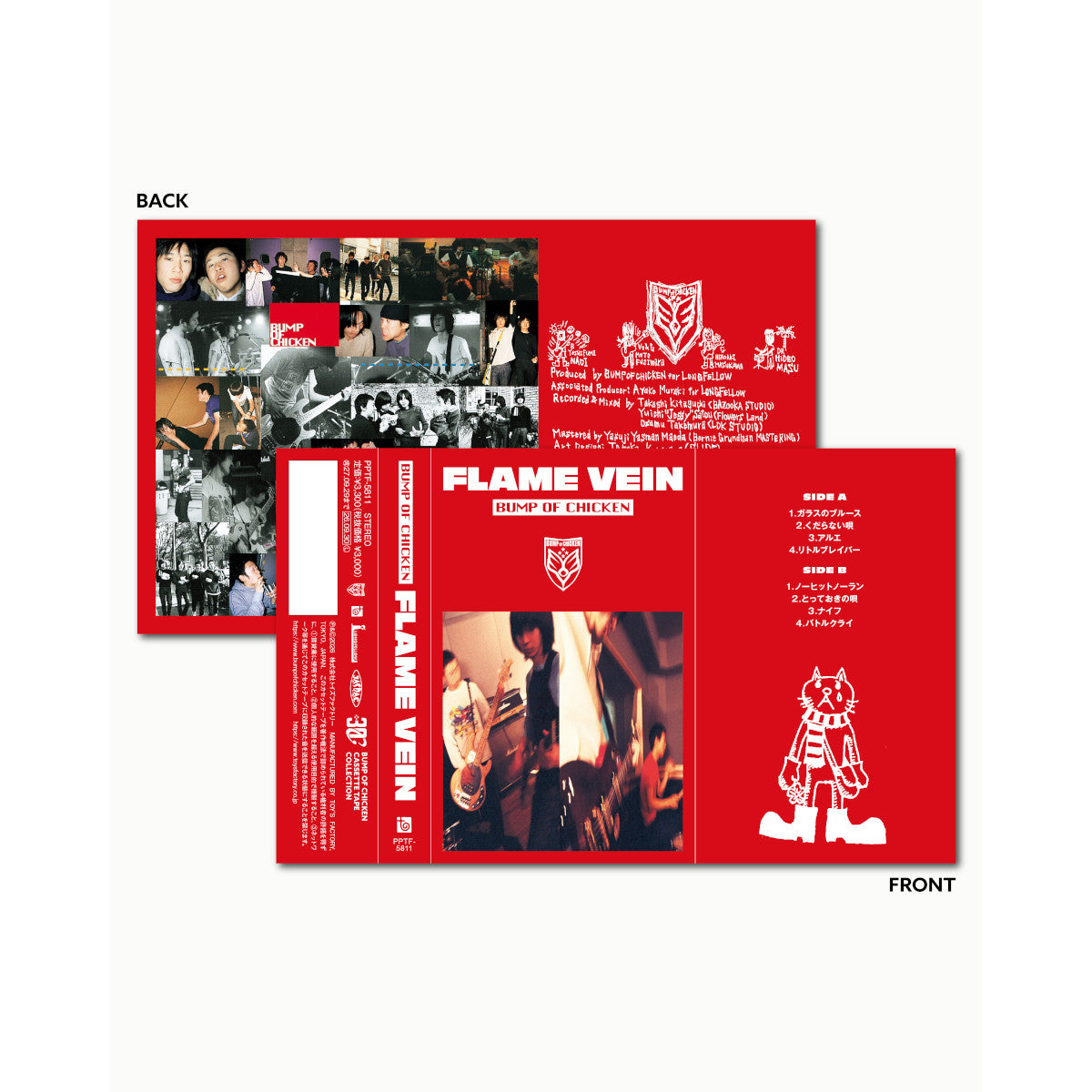 FLAME VEIN +1［CASSETTE］