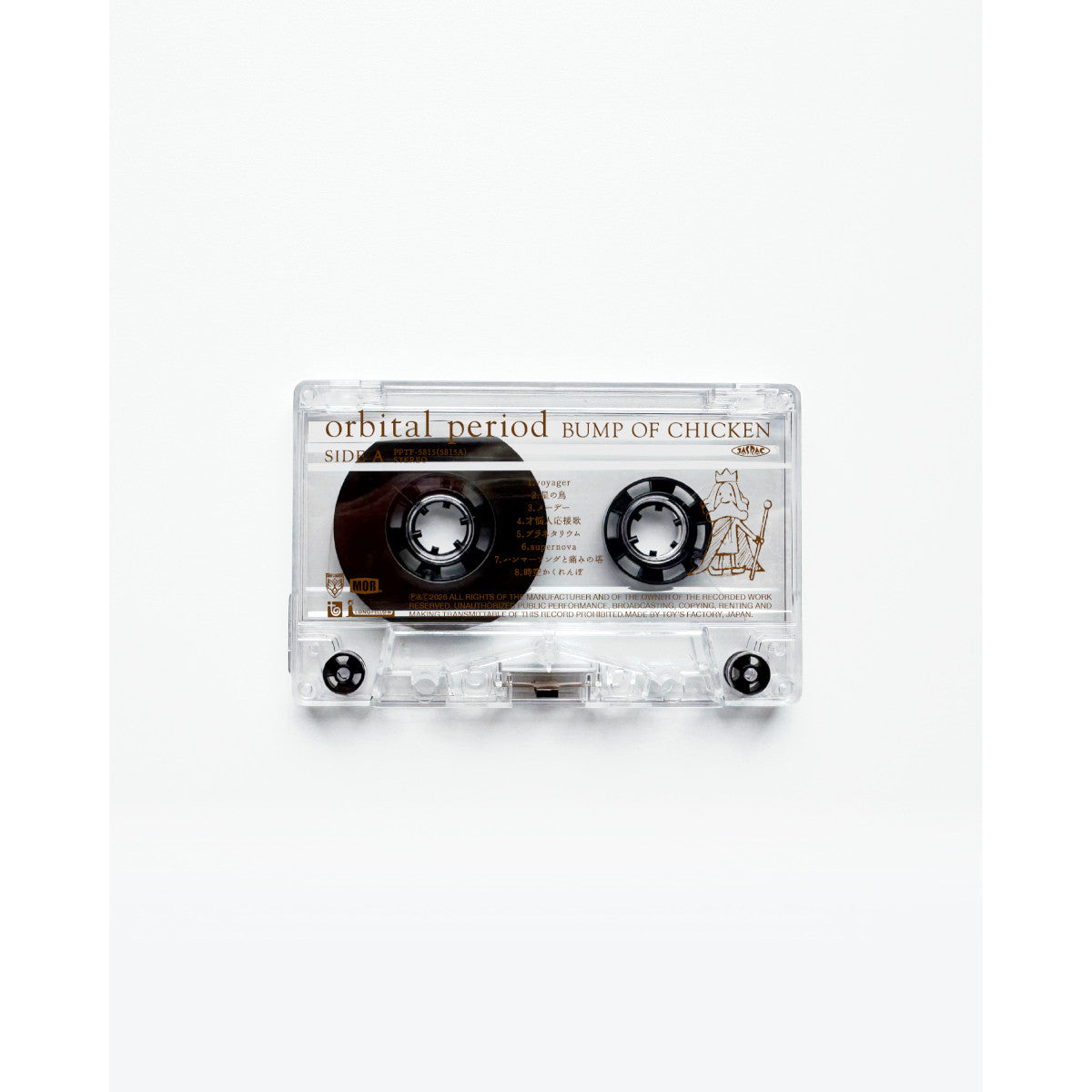 orbital period［CASSETTE］