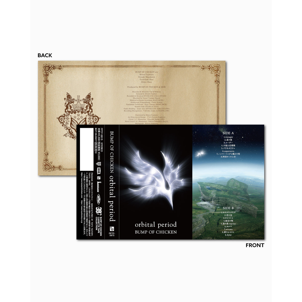 orbital period［CASSETTE］