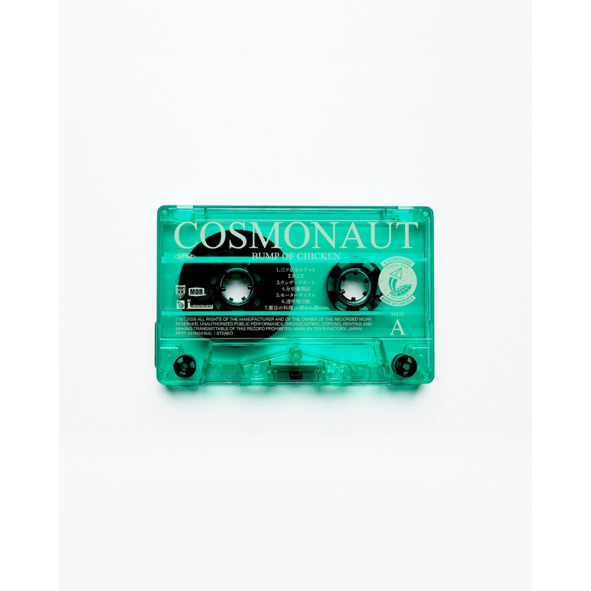 COSMONAUT［CASSETTE］