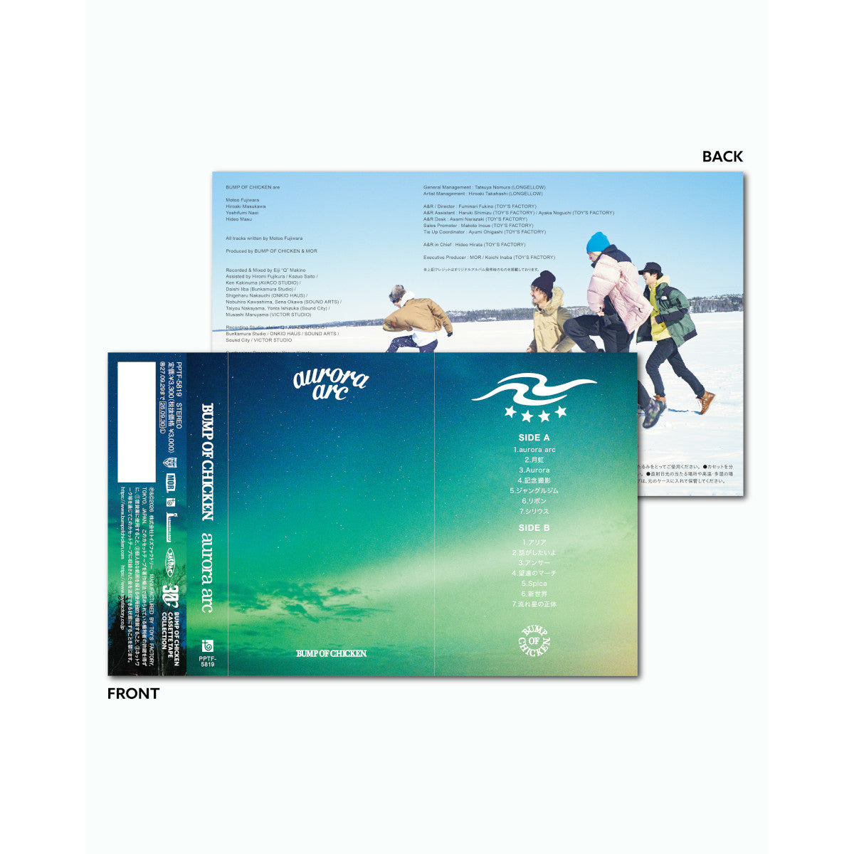 aurora arc［CASSETTE］
