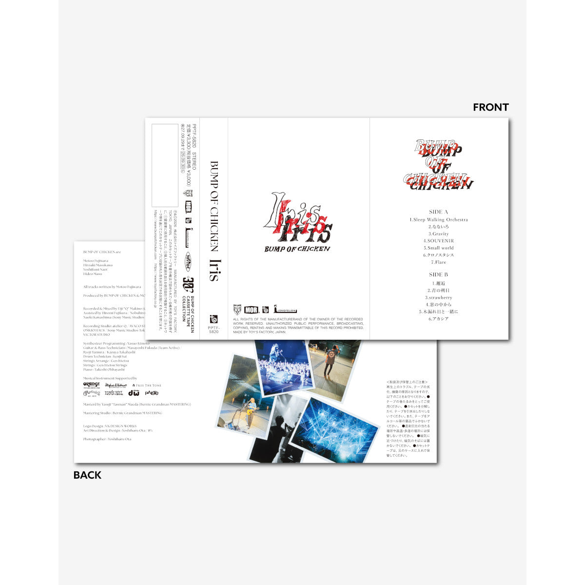 Iris［CASSETTE］