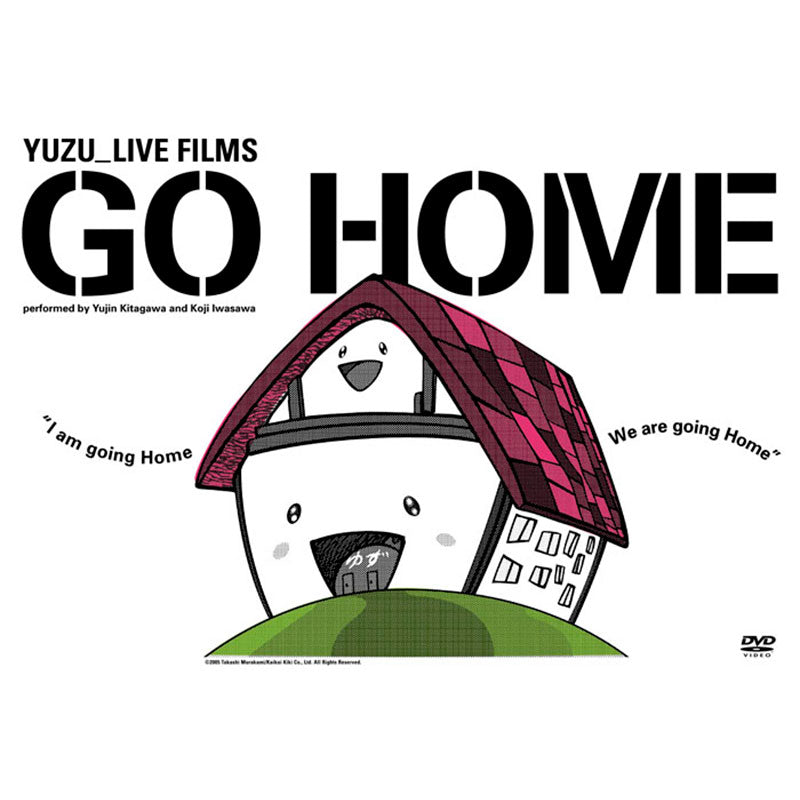 ［DVD］Live Films GO HOME
