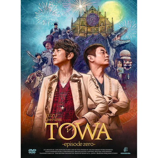［DVD］LIVE FILMS TOWA -episode zero-