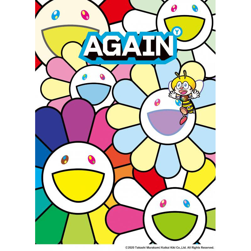 あなたにおすすめの商品 AGAIN LIVE BEST TIME ALL DVD］YUZU 1997-2007 STORE TOY'S – ミュージック