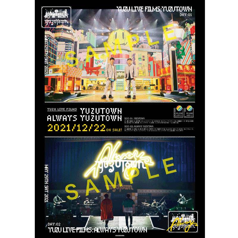 DVD］LIVE FILMS YUZUTOWN / ALWAYS YUZUTOWN – TOY'S STORE
