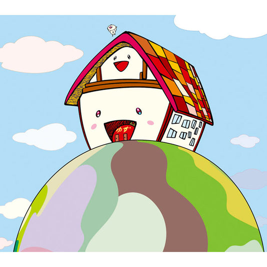 Home［1997～2000］