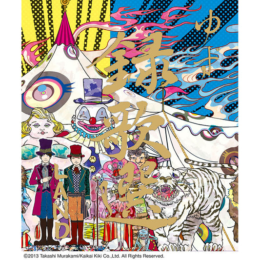 ［Blu-ray］録歌選 LAND