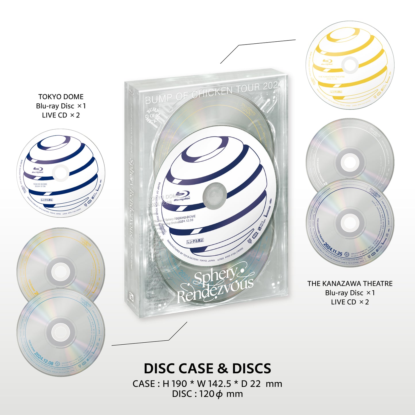BUMP OF CHICKEN TOUR 2024 Sphery Rendezvous at TOKYO DOME［2Blu-ray＋4CD＋グッズ＋フォトブック＋特殊BOX仕様］