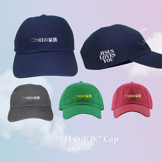"二つ目の家族"Cap