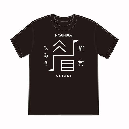 ロゴＴシャツ2020（Black）