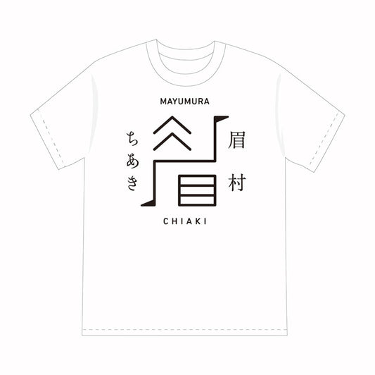 ロゴＴシャツ2020（White）