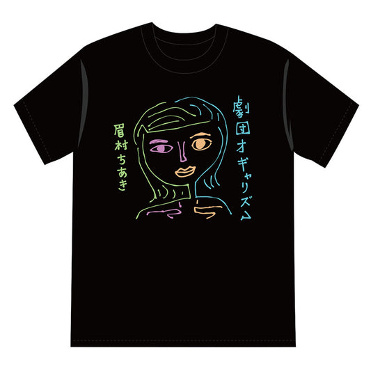 「劇団オギャリズム」記念Tシャツ