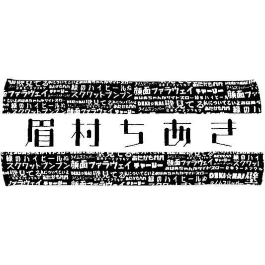 オギャオル