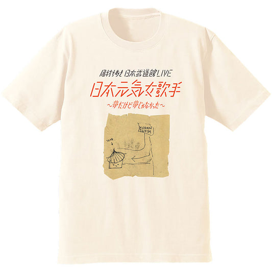 日本武道館LIVE決定！お手紙Tシャツ