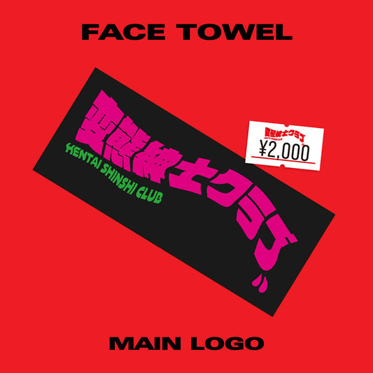 FACE TOWEL