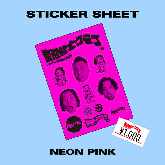 STICKER SHEET