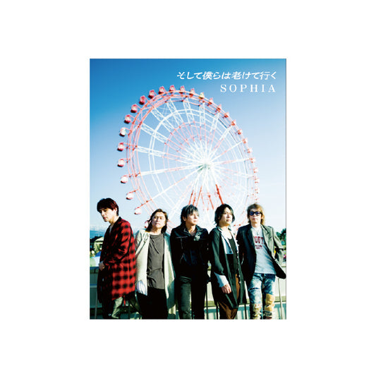 SOPHIA TOUR 2026 パンフレット / そして僕らは老けていく Ver.