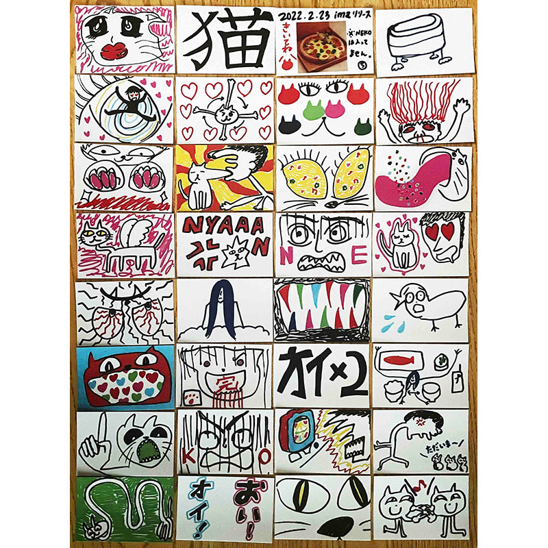 「neko」フレークシール