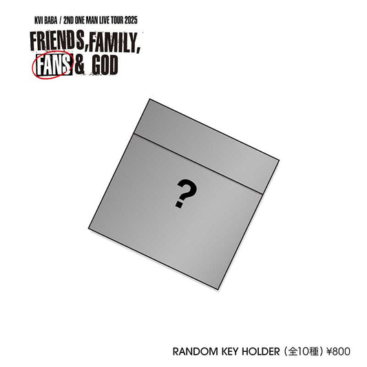Friends, Family, Fans & God Random Key Holder（全10種）