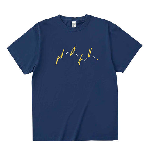お星Tシャツ Navy