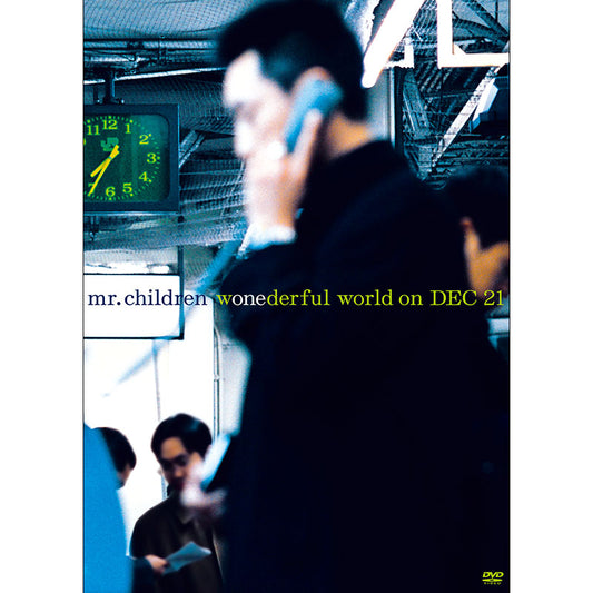 ［DVD］wonederful world on DEC 21