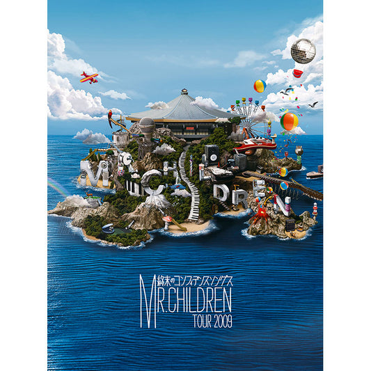 ［DVD］Mr.Children Tour 2009 ～終末のコンフィデンスソングス～