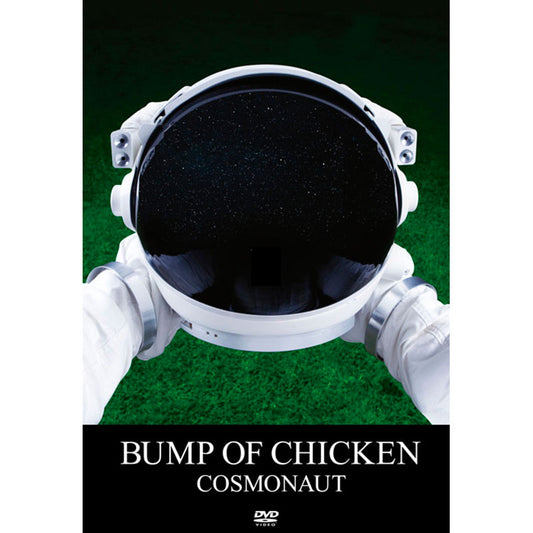 ［DVD］COSMONAUT