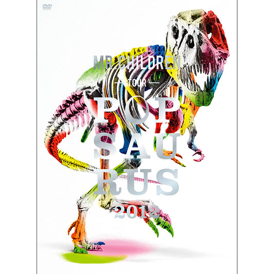 MR.CHILDREN TOUR POPSAURUS 2012（DVD）