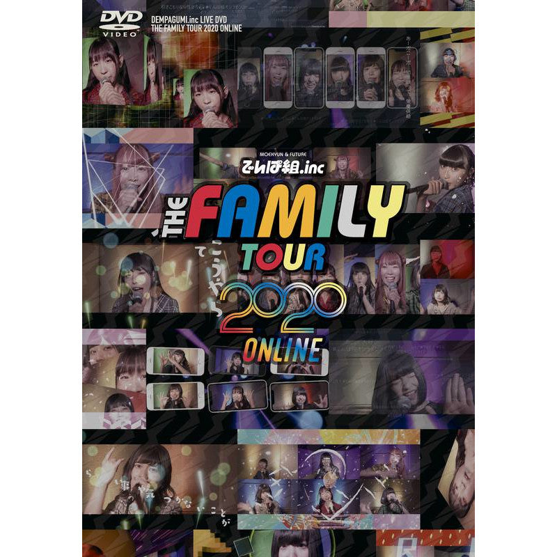 ［DVD］THE FAMILY TOUR 2020 ONLINE