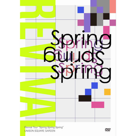 【DVD】UNISON SQUARE GARDEN Revival Tour "Spring Spring Spring" at TOKYO GARDEN THEATER 2021.05.20
