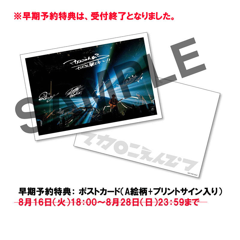 DVD4作品(初回生産限定盤含む)＋おまけDVD】SAKEROCKライブDVD