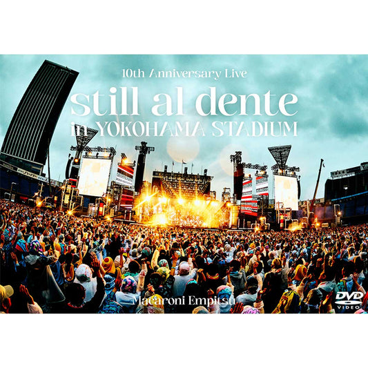 ［DVD］マカロニえんぴつ 10th Anniversary Live 『still al dente in YOKOHAMA STADIUM』（通常盤）