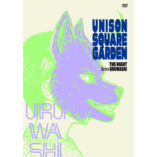 ［DVD］UNISON SQUARE GARDEN TOUR 2025-2026「うるわしの前の晩」 at TOYOTA ARENA TOKYO 2026.02.10